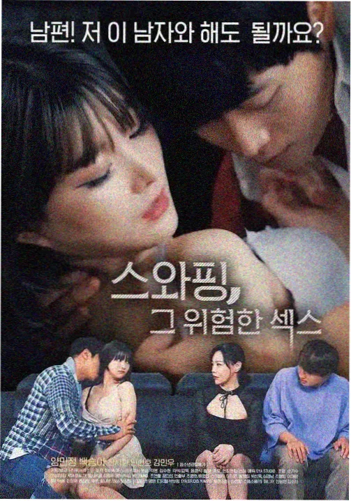 逆光而行 女性成长剧集
